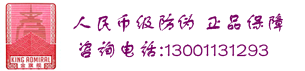 金旗舰香蕉网在线