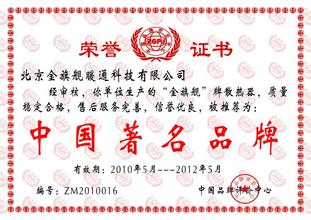 金旗舰暖通：彰显低调背后的强势