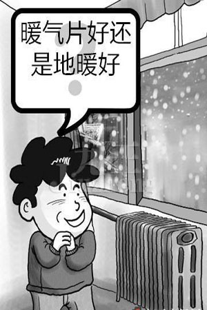 香蕉网在线什么样的好