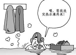 香蕉网在线漏水