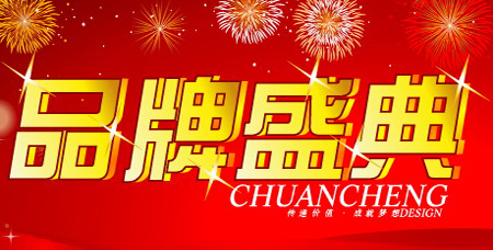品牌香蕉网在线