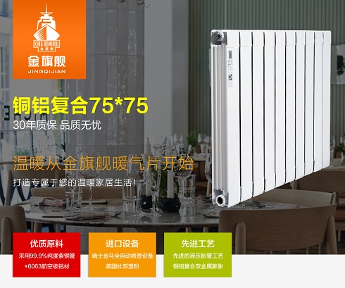 铝香蕉网在线
