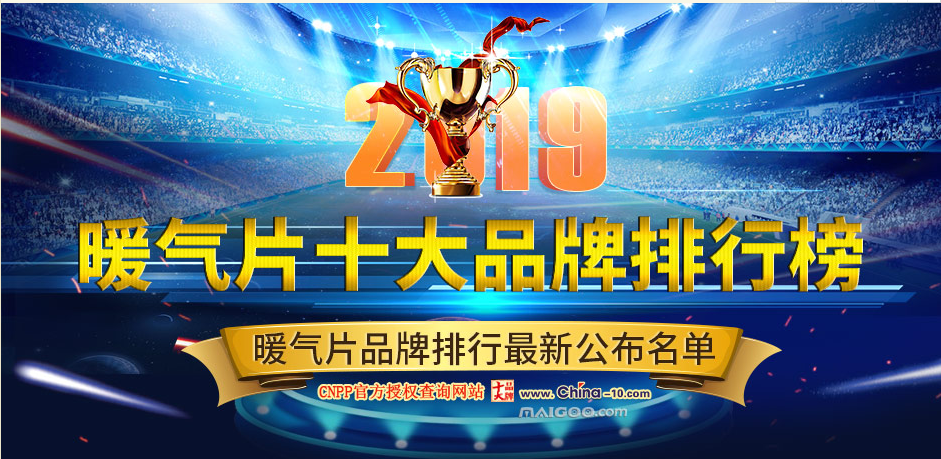 香蕉网在线品牌