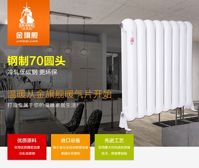 香蕉网在线品牌