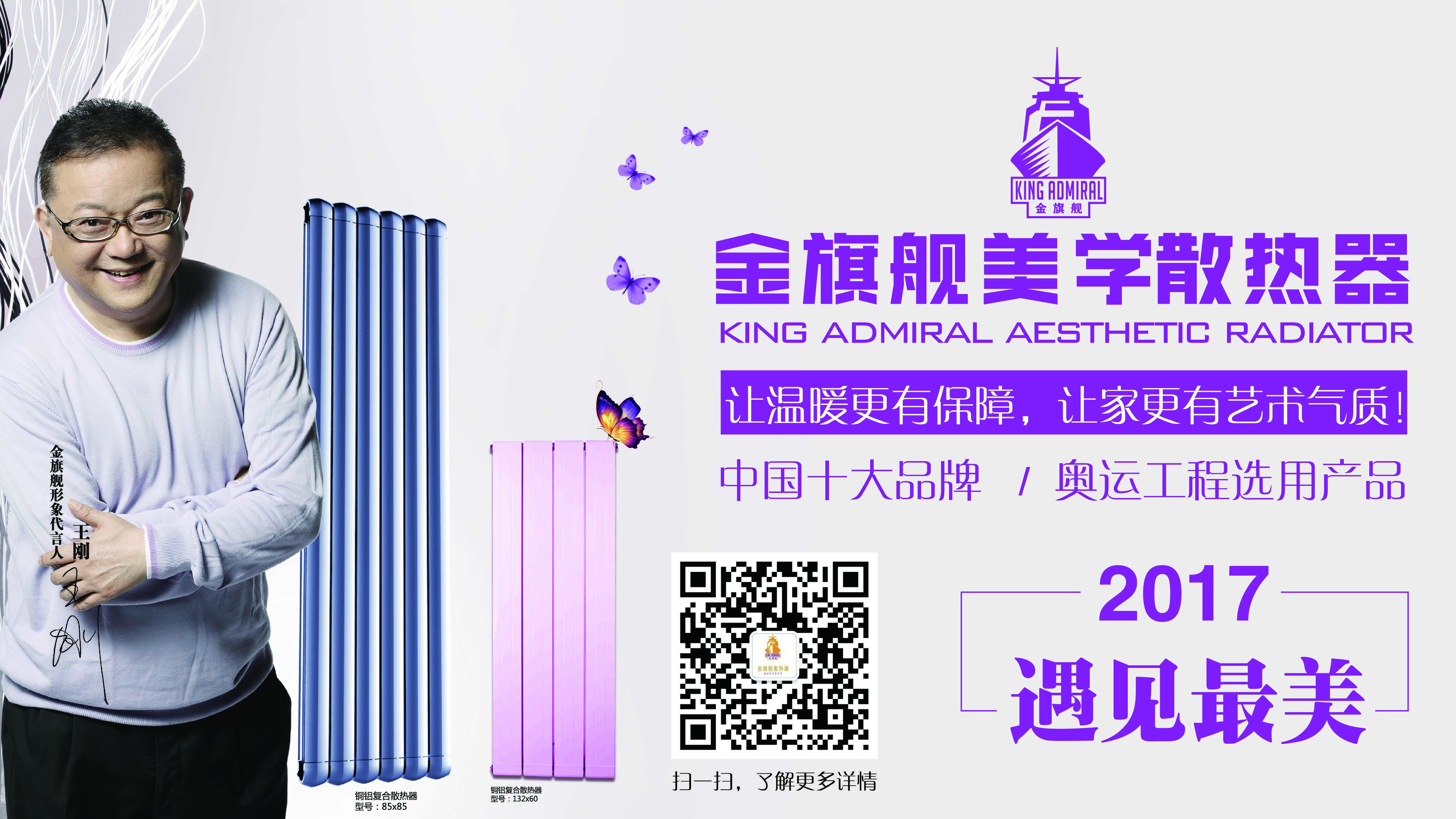 香蕉网在线十大品牌
