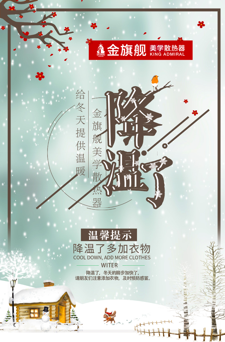 香蕉网在线品牌
