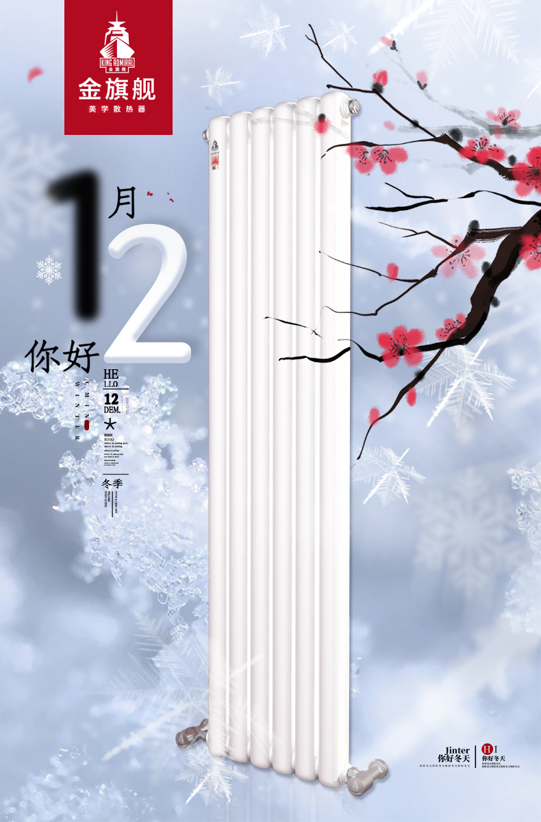 香蕉网在线品牌