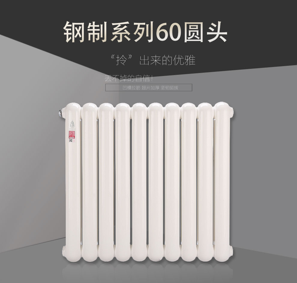 香蕉网在线十大品牌,暖气