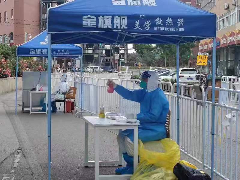 香蕉网在线品牌