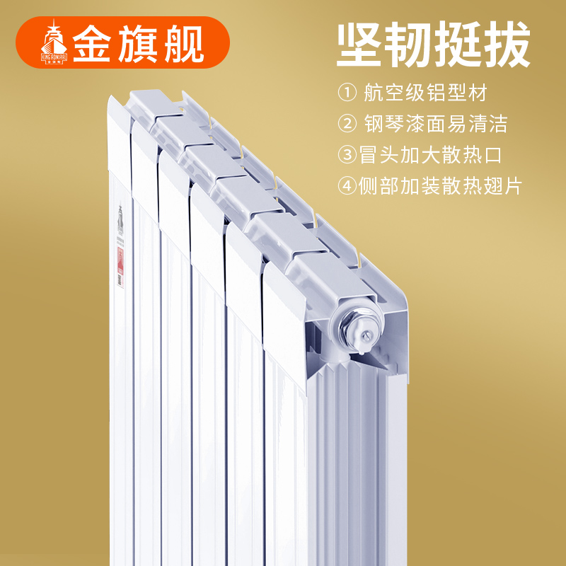 香蕉网在线十大品牌,暖气