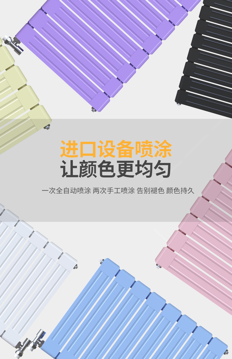 香蕉网在线十大品牌,暖气