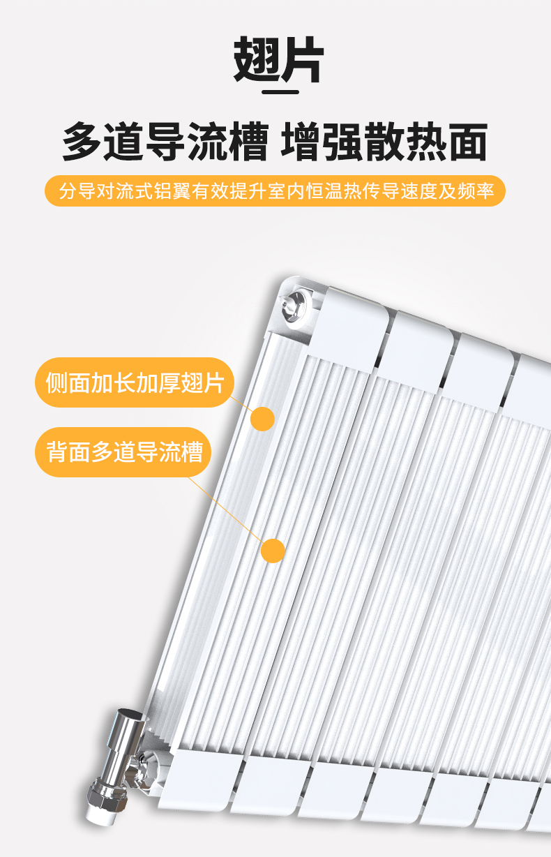 香蕉网在线十大品牌,暖气
